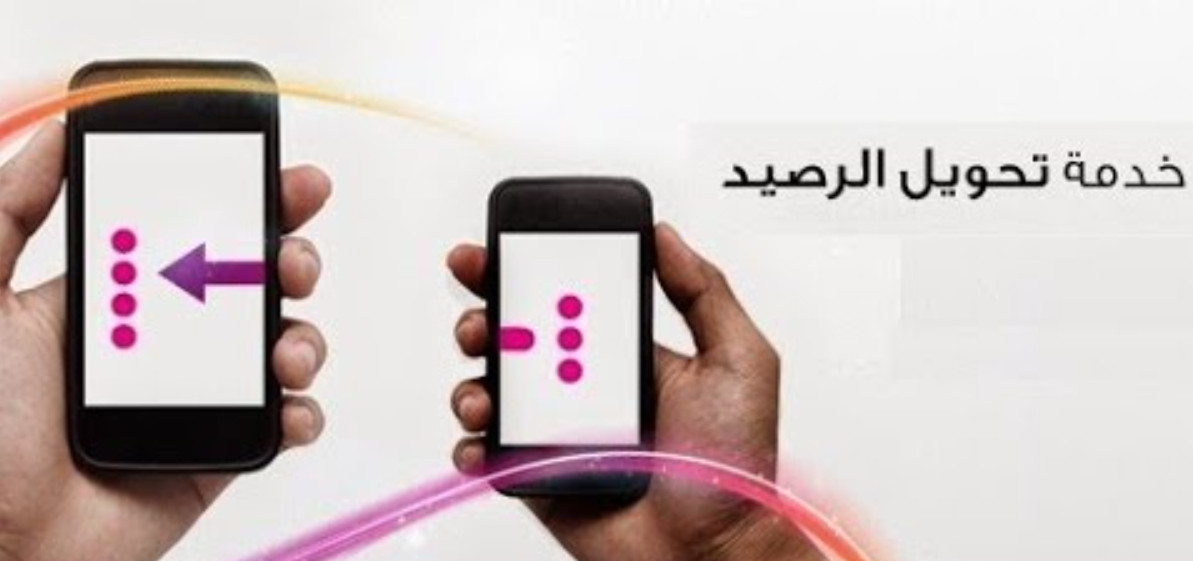 طريقة تحويل رصيد سوا إلى سوا بدون رقم الهوية