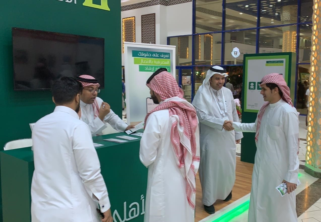 طريقة فتح حساب بدون مصاريف إدارية في البنك الأهلي السعودي