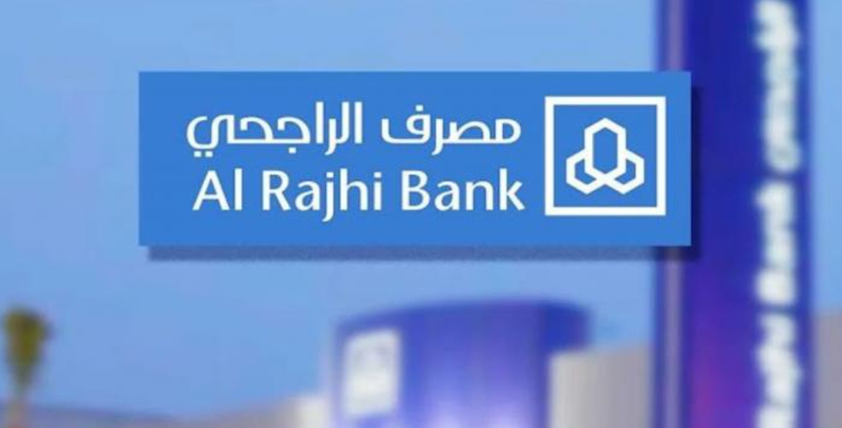 طلب كشف حساب بنكي 