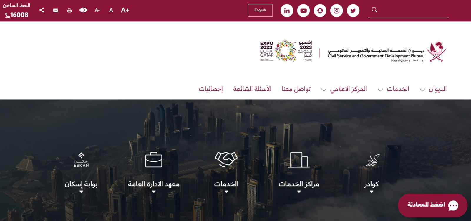 طلب مساعدة مالية من امير قطر