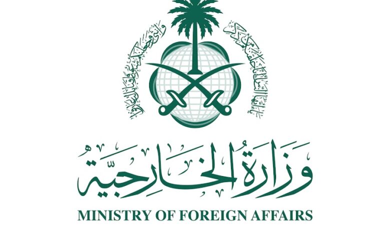 وظائف وزارة الخارجية