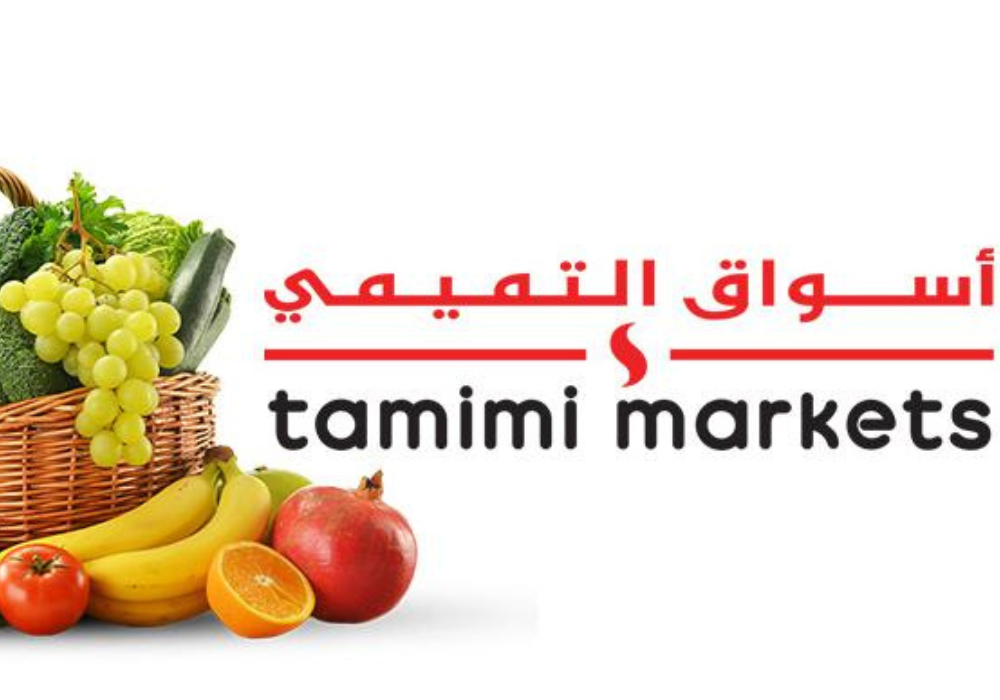 عروض التميمي الاحساء