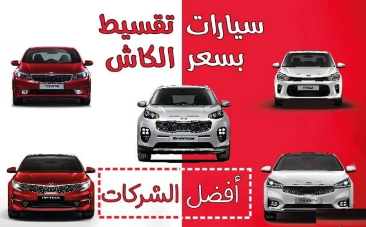 عروض هيونداي 2022 تقسيط بسعر