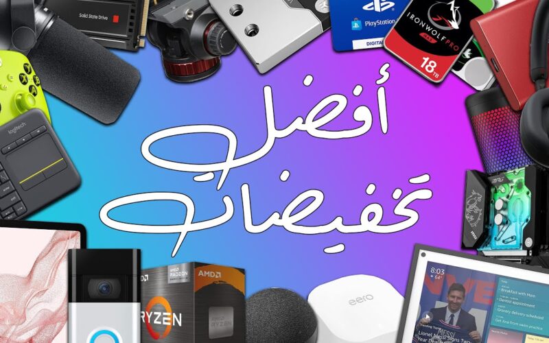 عروض البلاك فرايدي اكسترا