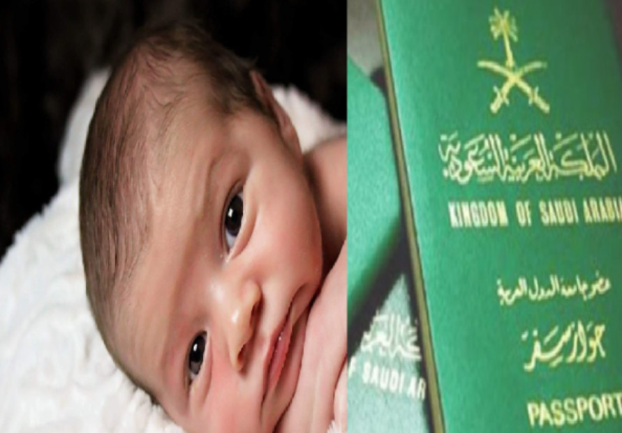 تجديد جواز سفر للاطفال