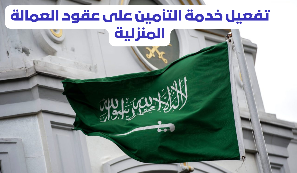 اتحاد الخليج