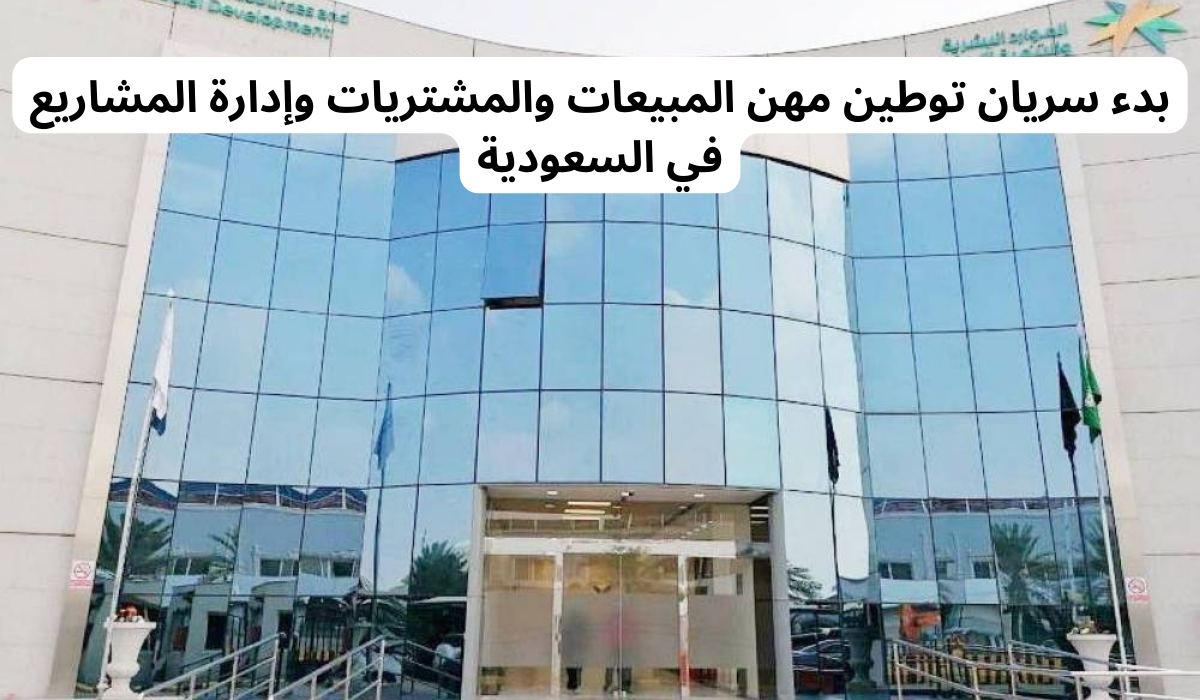 المحفزات والدعم لمساندة مؤسسات القطاع الخاص