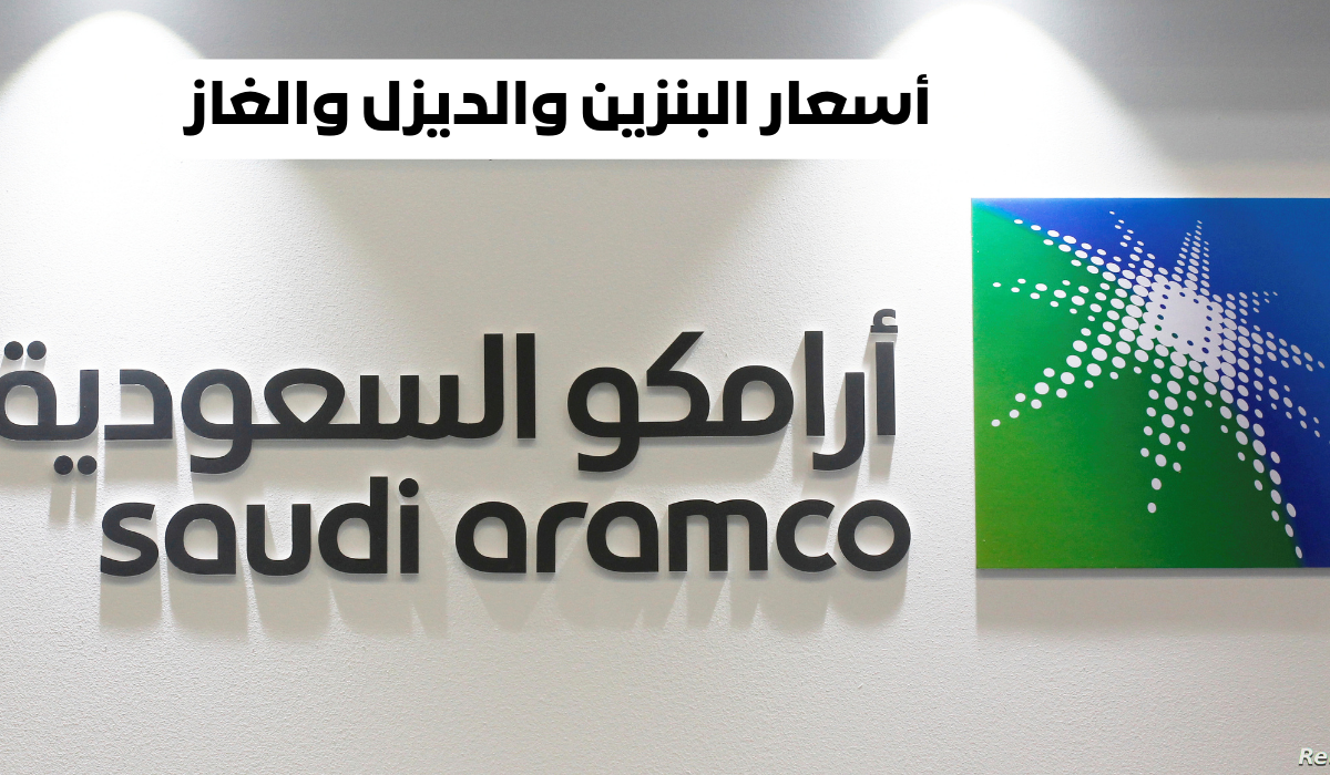 أسباب ارتفاع أسعار الديزل