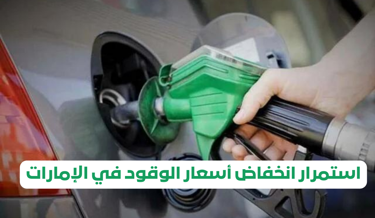 سعر طن الديزل في البورصة العالمية