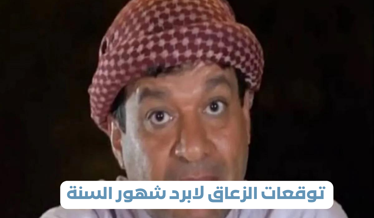 انقلاب حركة الشمس