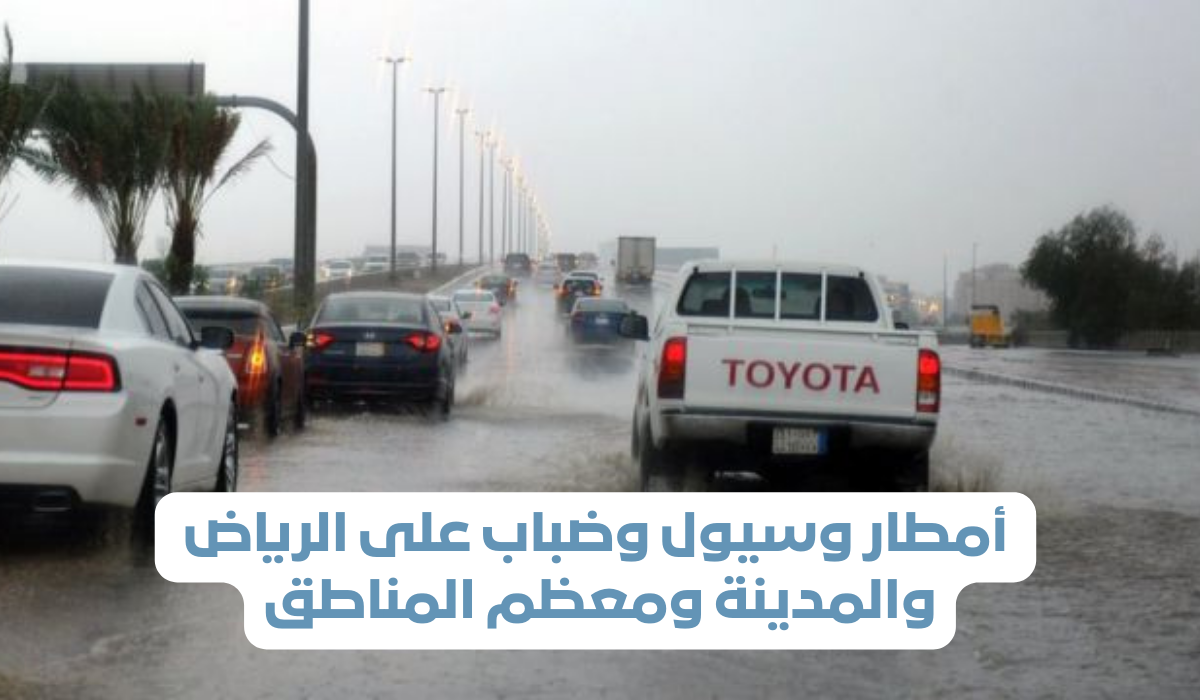 ارتفاع الموج وحالة البحر