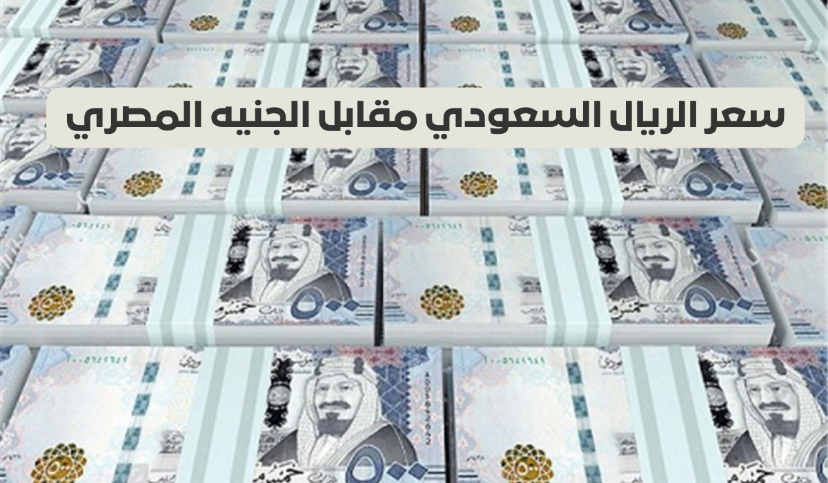 السوق السوداء