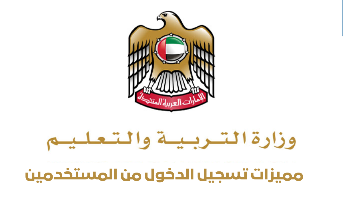 نتائج الفصل الدراسي الأول 