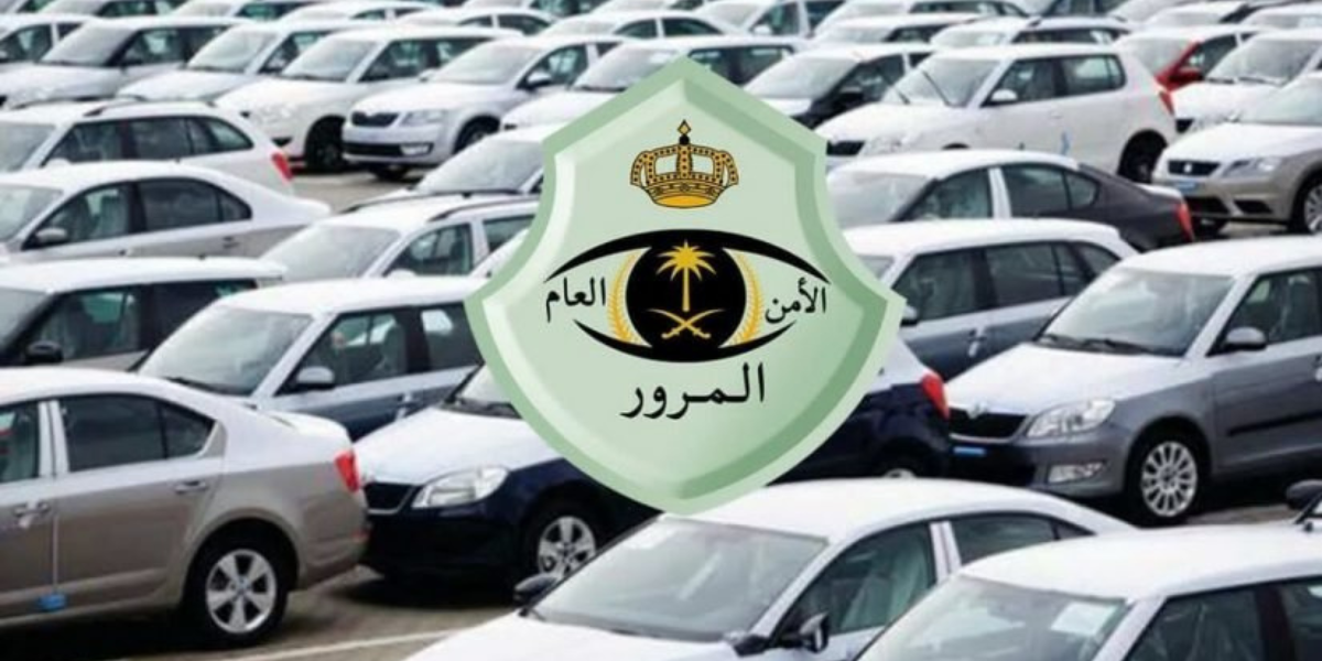 مخالفة رفع صوت المسجل