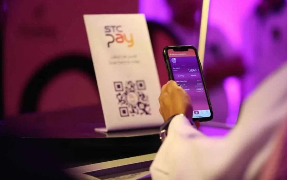 كيف أعرف باقي رصيد سوا