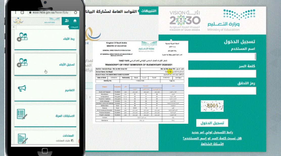 كيف اطلع الشهادة من توكلنا 