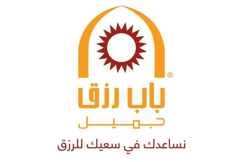 كيفية الحصول على قروض عبداللطيف جميل