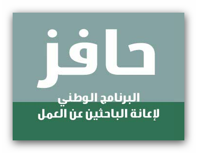 كيفية تحديث حافز صعوبة الحصول على عمل جميع