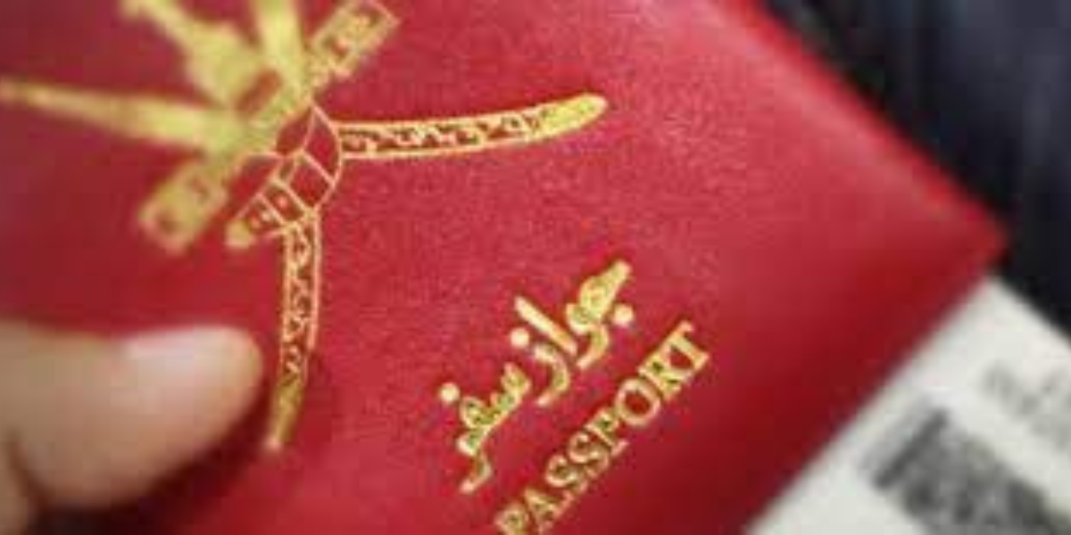 لراغبي السفر لسلطنة عمان.. كيفية السفر إلى سلطنة عمان للعمل والاجراءات اللازمة