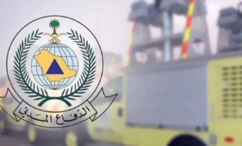 رقم الدفاع المدني