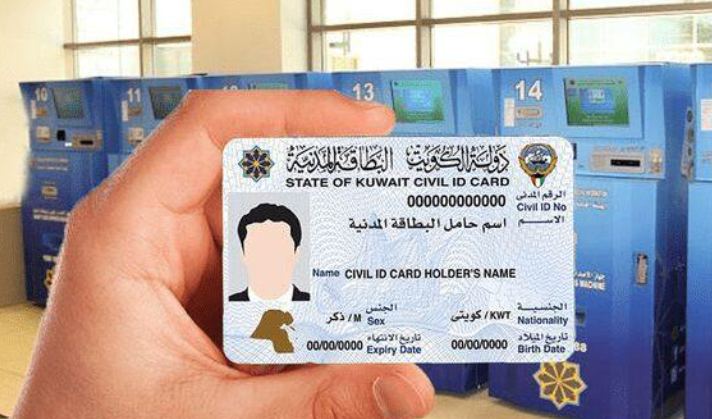 قانون التغيب الجديد في الكويت