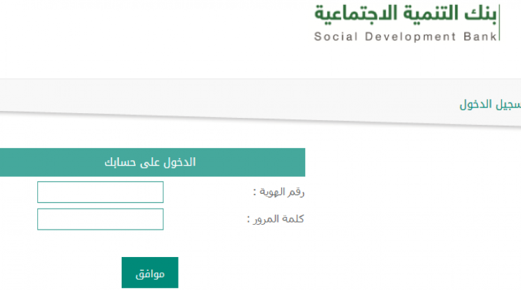 كم قسط قرض الأسرة 60000