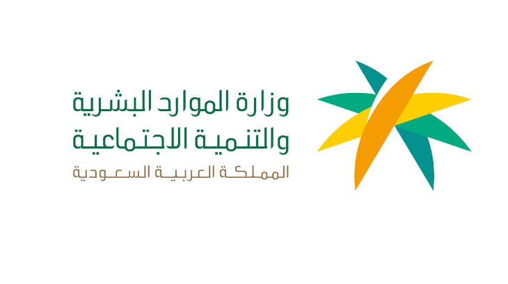 استعلام عن إقامة وافد