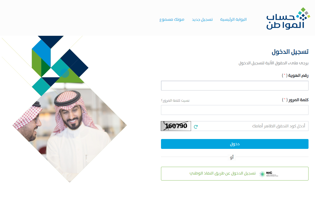 صرف الضمان الاجتماعي المطور يناير