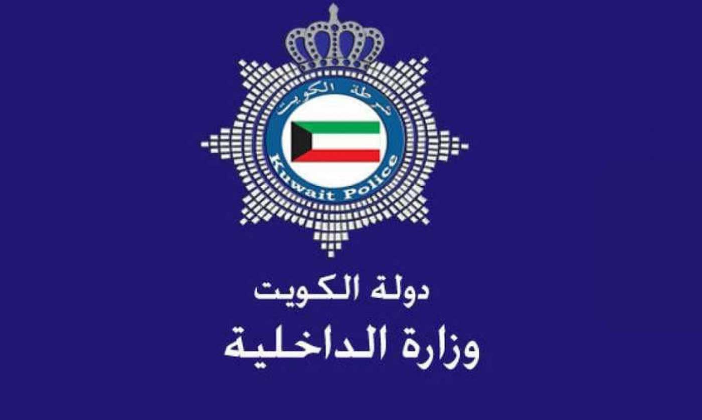 ما هو رقم المرجع في البطاقة المدنية الكويت