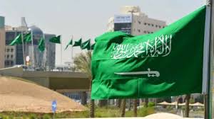 ماهي عقوبة مخالفة الذوق العام في السعودية 1444