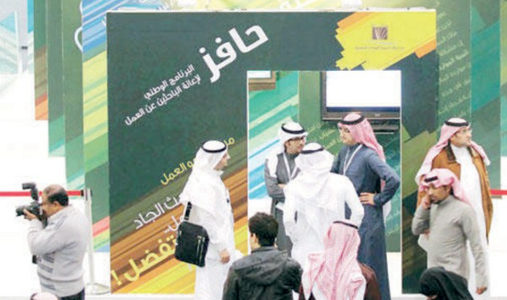 متى ينزل حافز بعد التسجيل