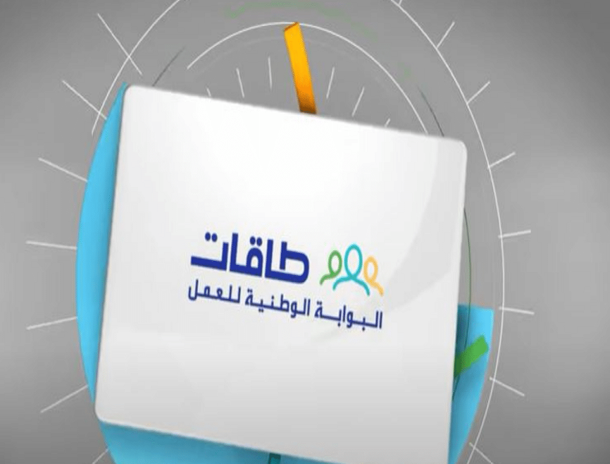 مراحل الحصول على حافز