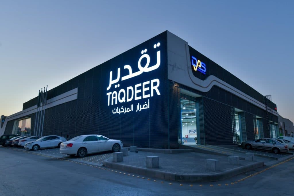 نظام تقدير الحوادث الجديد