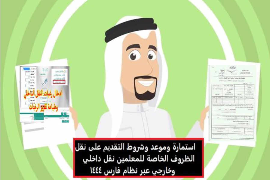 من هم ذوي الظروف الخاصة