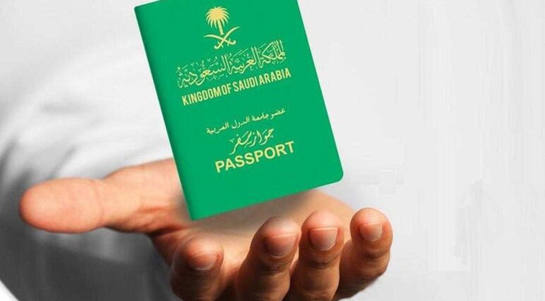 قانون منح الجنسية السعودية لأبناء المواطنات