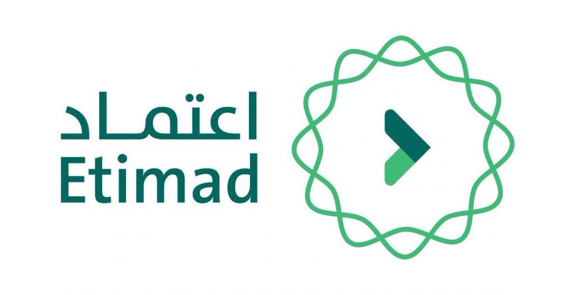 منصة اعتماد