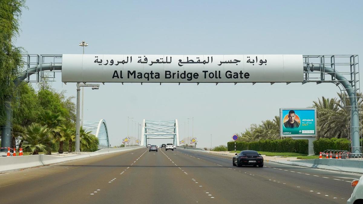 مواعيد بوابة التعرفة المرورية في أبو ظبي