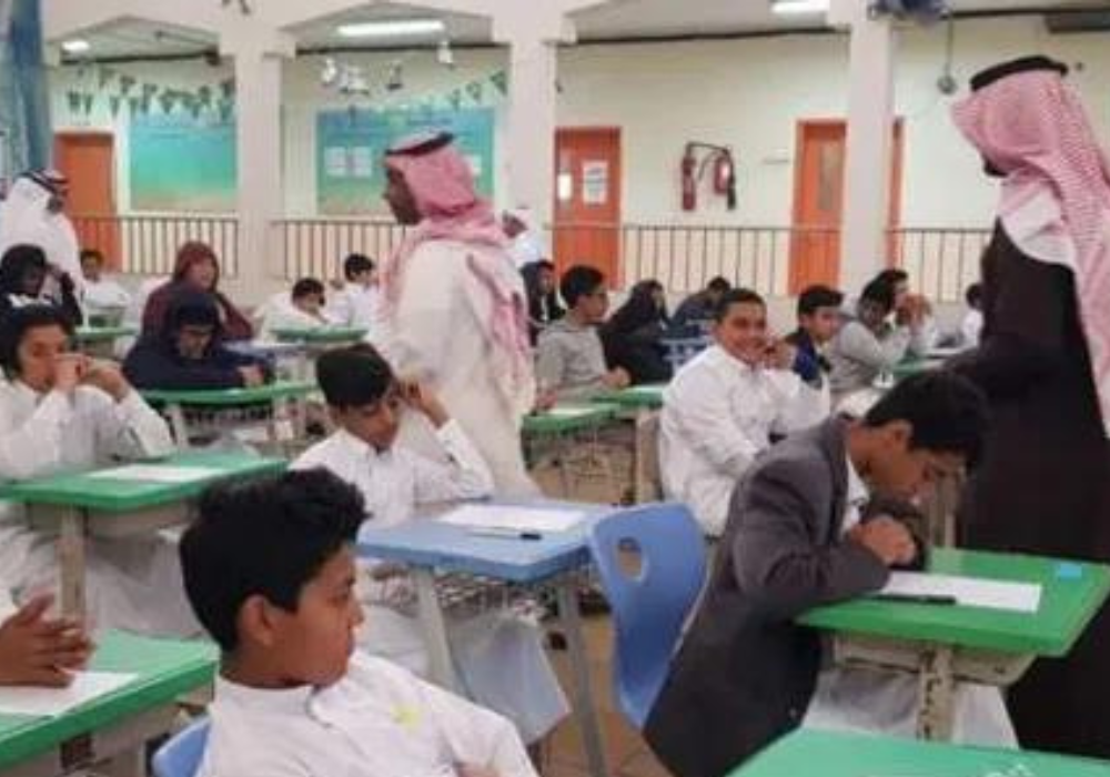 موعد اجازة نهاية العام الدراسي الحالي 1445