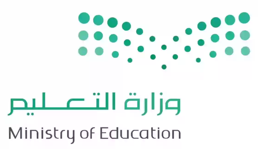 مكافأة الطلاب