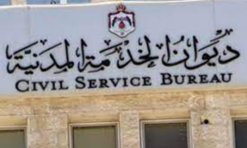 تغيير عنوان البطاقة المدنية