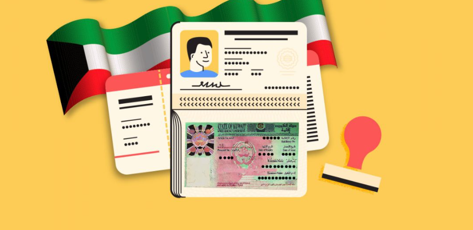 تجديد إقامة عامل