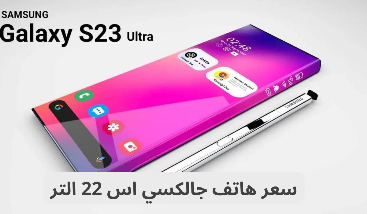 سعر هاتف جالكسي اس 22 الترا 