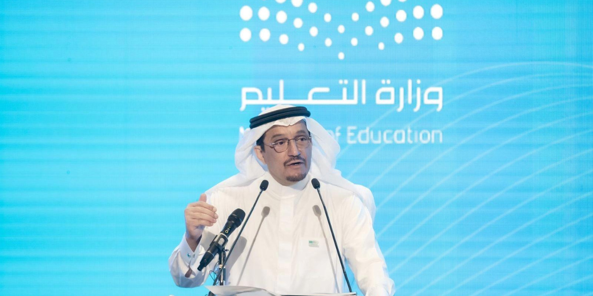 الاجازه القادمه في المدارس السعودية