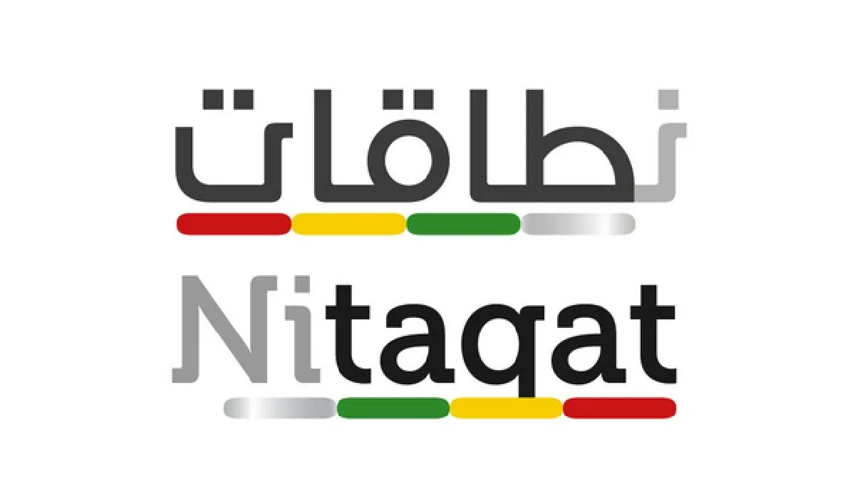 احتساب العامل السعودي في نطاقات