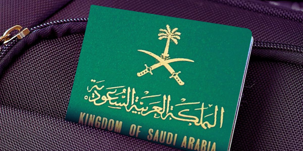 نقل البيانات من جواز قديم الى جديد