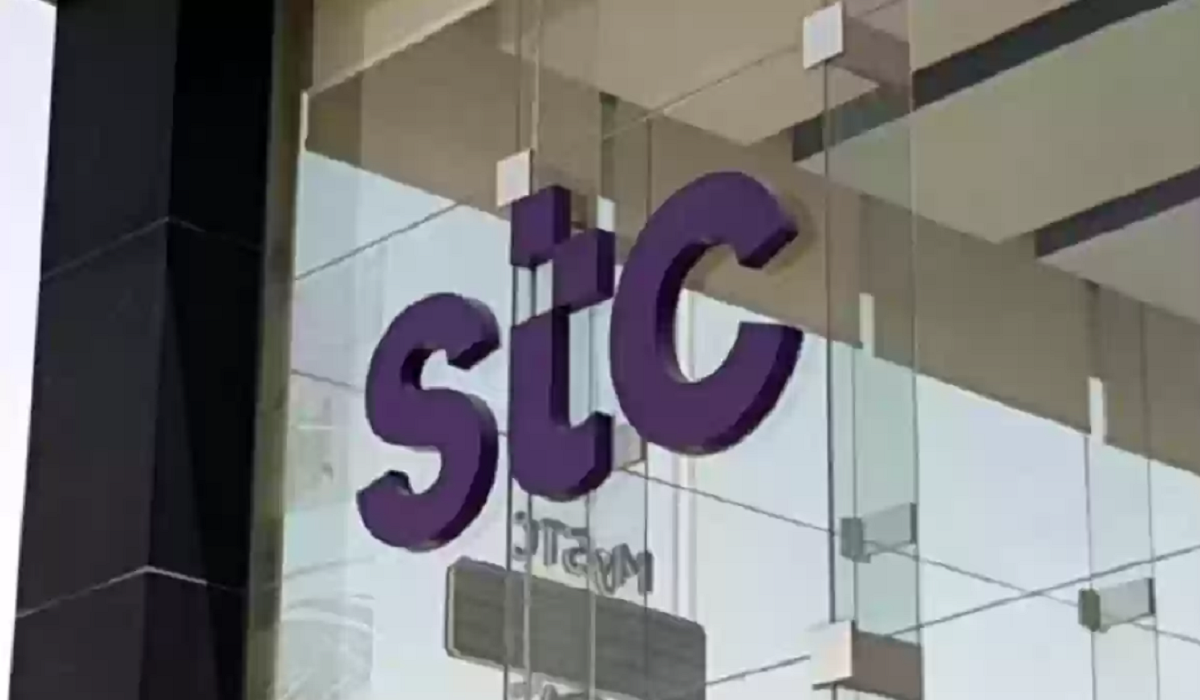 نقل ملكية رقم stc