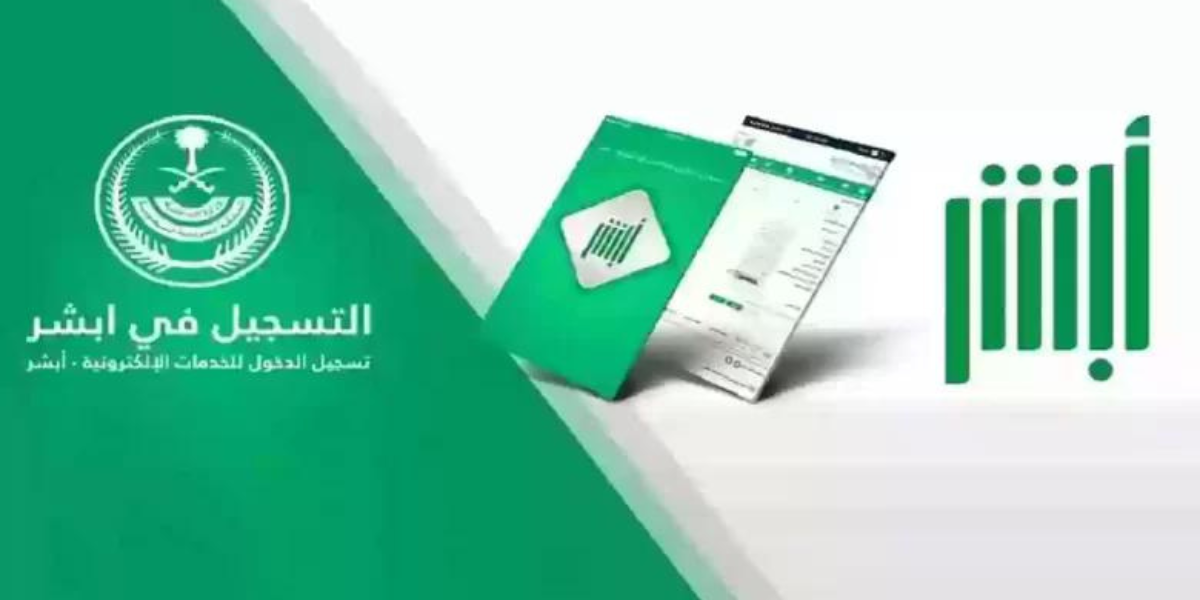 طلب استرحام من الابعاد