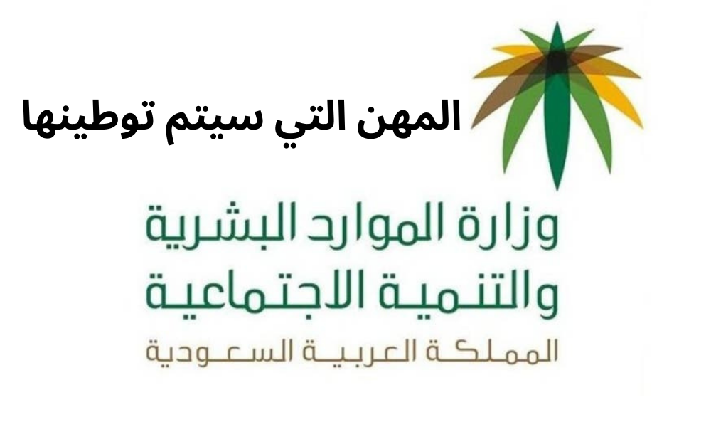 حقيقة ترحيل المقيمين 