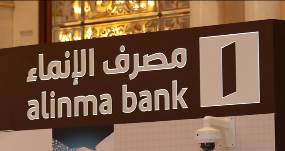 هل بنك الرياض يعطي قروض بدون تحويل راتب