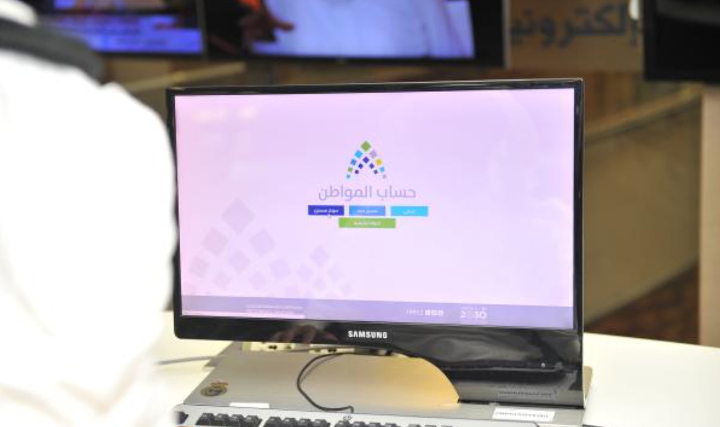 هل يؤثر نوع السكن علي حساب المواطن